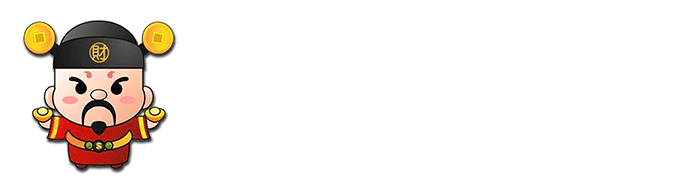 樂透財神